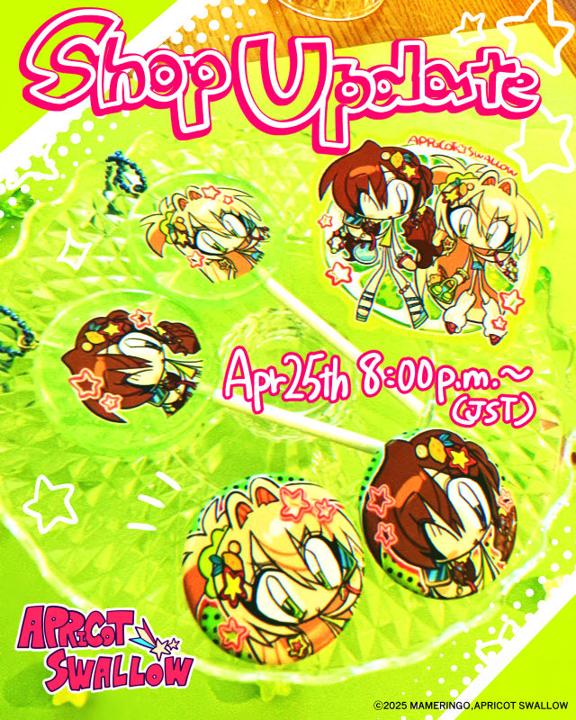 ジューシーで爽やか！？新たな商品が4/26(土)午後8:00より発売予定♪