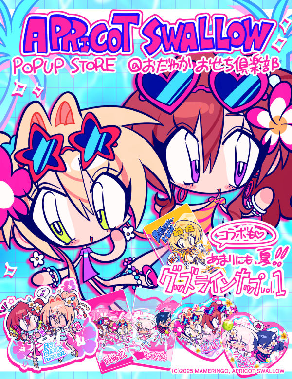 あと二週間❣ POPUPの新グッズ第一弾をご紹介✨